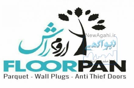 گروه بازرگانی ارو راش(پارکت فلورپن)