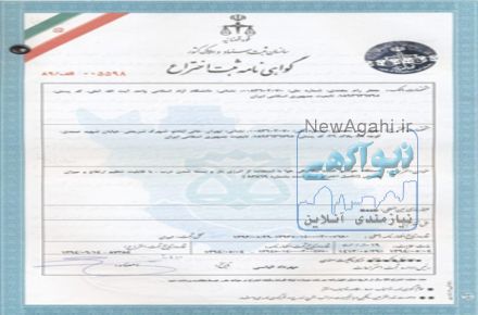 دستگاه خوشبوکننده هوا بی نیاز به باطری