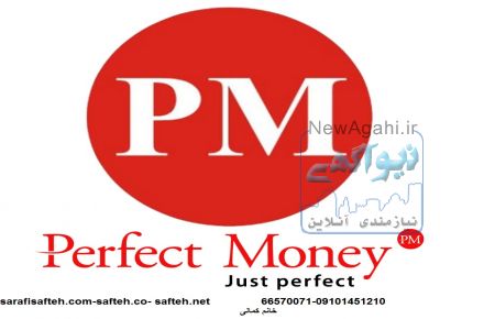 پرداخت ارزی آنلاین و خرید وفروش ارز الکترونیک سفته 