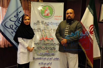استاد سیاوش علیخانی پدر ماساژ ایران
