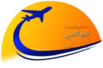برگزار کننده  تورهای داخلی و خارجی
