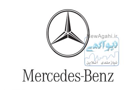 تعمیر رادیوپخش