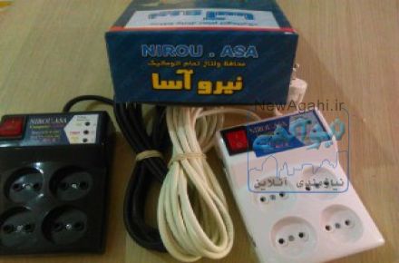 فروش محافظ 