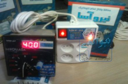 فروش محافظ 