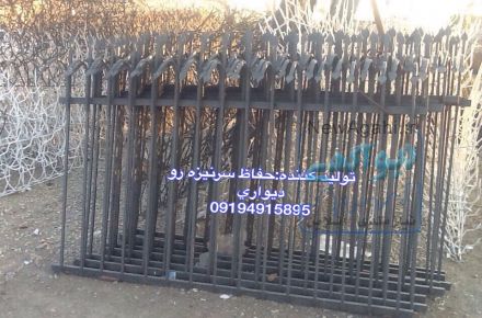 حفاظ ديوار