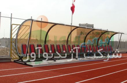 نیمکت ذخیره
