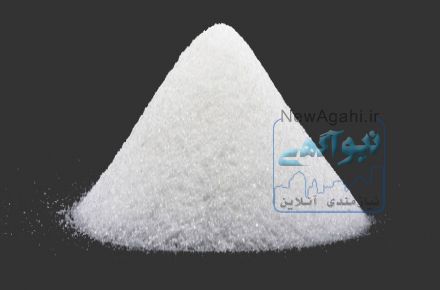 فروش اسیدبوریک