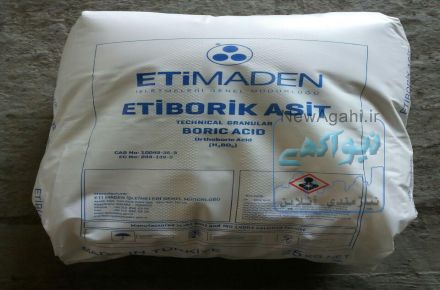 فروش اسیدبوریک