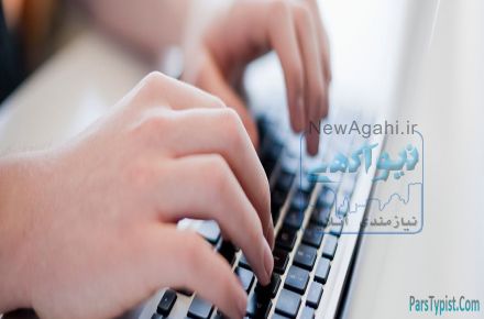 تایپ، ترجمه، اسلاید