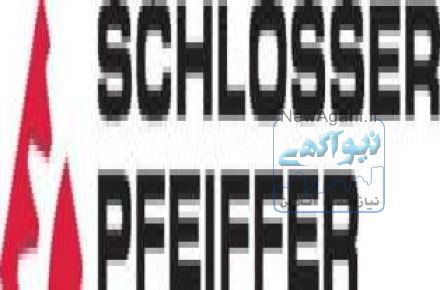    خط تولید انواع  لوله های بتنی از شرکت Schlosser Pfeiffer آلمان