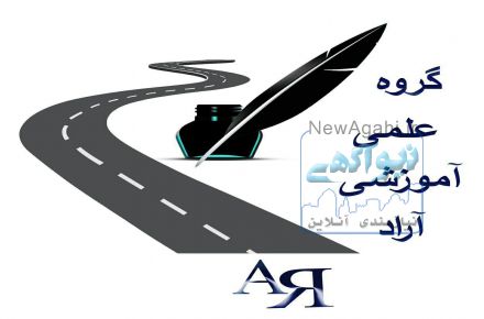 استخدام دبیر در تمامی رشته های تحصیلی