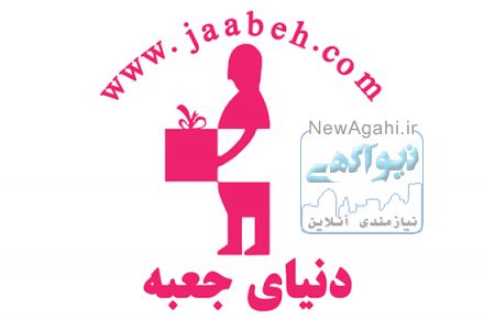 وارد کننده و تولید کننده جعبه گل فانتزی