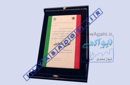 تولیدلوح تقدیردرابعادورنگ های متنوع