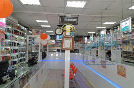 داروخانه انلاین دکتر لوکس