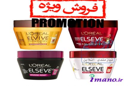 ماسک مو لورآل کاسه ای