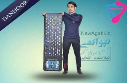 قدم هایی به سوی سلامتی با ماساژور پا دان هور