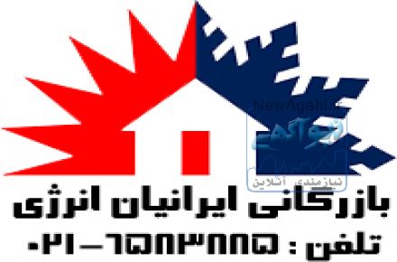 فروش انواع پمپ سانتریفیوژ استیل ، مخازن تک جدار و چند جداره استیل و ماشین آلات صنایع لبنی و غذایی