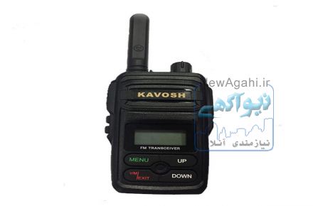 واکی تاکی کاوش T816