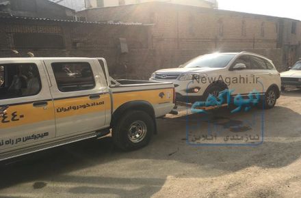 یدک کش کرج