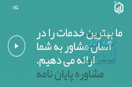 انجام پايان نامه، مقاله، ISI, MATLAB, SPSS 