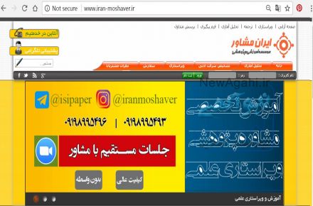 انجام پايان نامه، مقاله، ISI, MATLAB, SPSS 