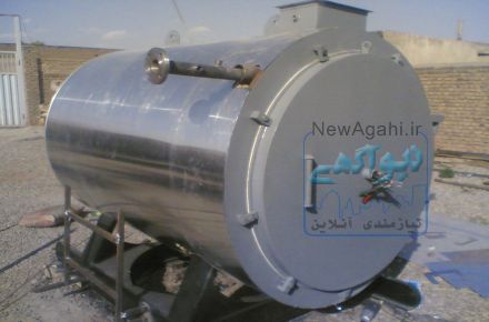 فروش دیگ بخار ، آبگرم ، روغن داغ