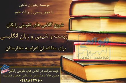 موسسه اعزام دانشجو به مجارستان