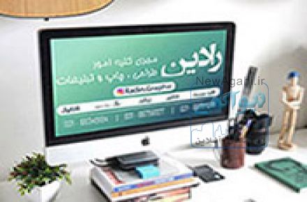 طراحی و چاپ