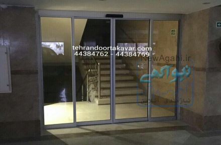 درب شیشه ای