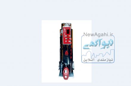 دیگ آب گرم 150000 کیلوکالری