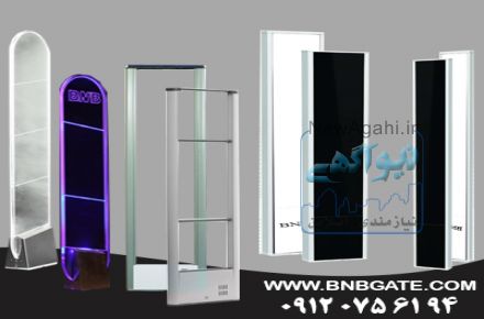 فروش گیت و دزدگیر