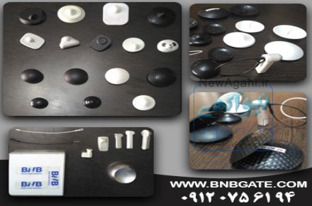 فروش گیت و دزدگیر