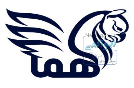 موسسه حقوقی وکلای هما