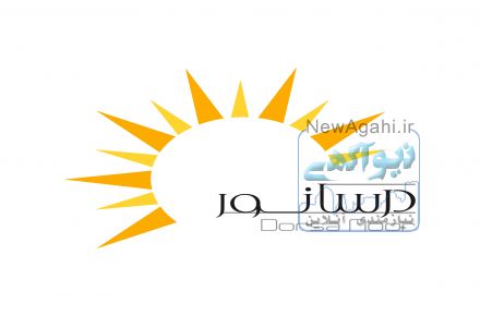 فروش نورافکن های درسانور
