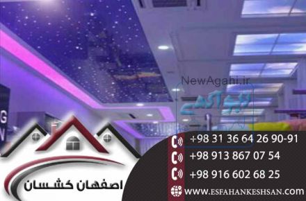 تایل سقفی اکوستیک در اصفهان با نصب سریع و آسان