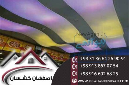 تایل سقفی اکوستیک در اصفهان با نصب سریع و آسان