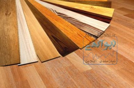 پارکت لمینت به قیمت پخش نمایندگی