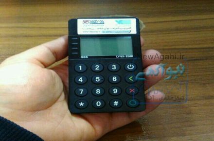  کارتخوان سیار بدون نیاز به جواز کسب و ودیعه بانکی