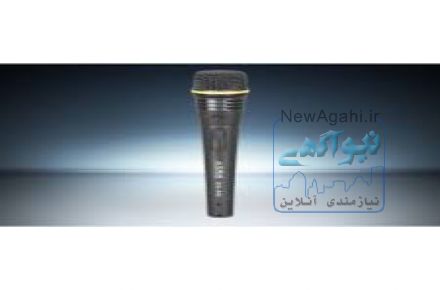 میکروفن بی سیم دستی VHF