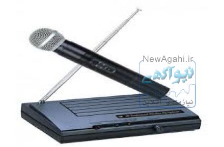 میکروفن بی سیم دستی VHF