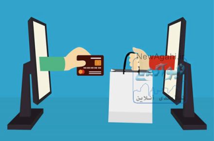 همکاری برای فروش اینترنتی کالا در بم