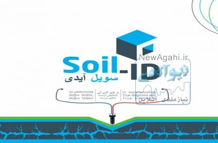 تولید و عرضه محصولات و افزونی های صنایع ساختمانی 