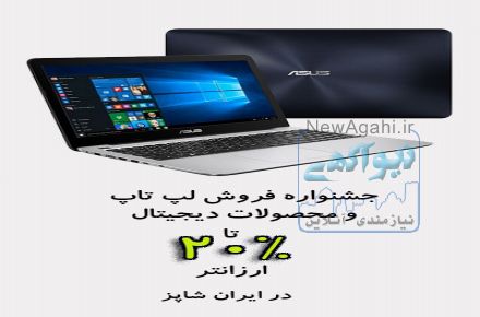 فروشگاه اینترنتی ایرا ن شاپز