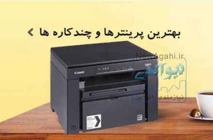 فروشگاه اینترنتی ایرا ن شاپز