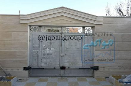 فروش و نصب جک برقی و پارکینگی در استان قم