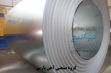 ورق گالوانیزه و رنگی