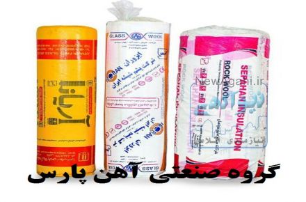 پشم شیشه و پشم سنگ