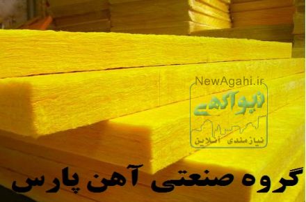 پشم شیشه و پشم سنگ