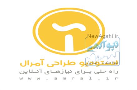 طراحی سایت - استودیو طراحی آمرال