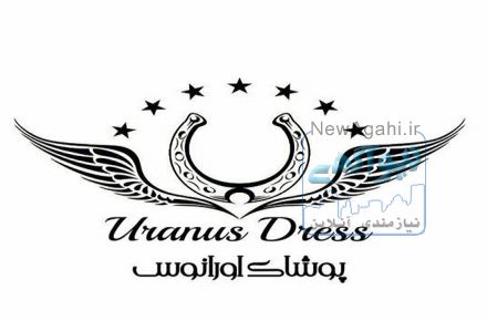 تولیدی پوشاک اورانوس – عمده